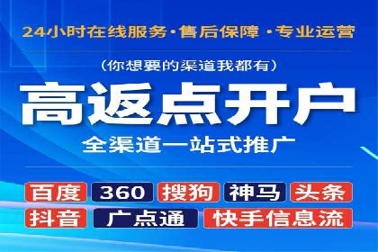 竞价广告案例：网络推广新思路